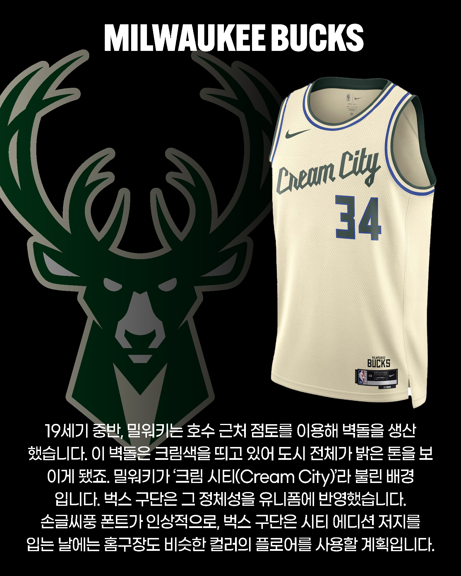 hoopcity 유니폼 (6).jpg